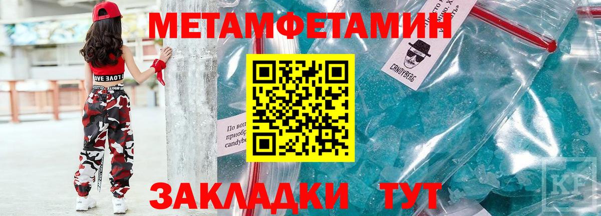 Артёмовский  АМФ 98%  Amphetamine  Вход с VPN 