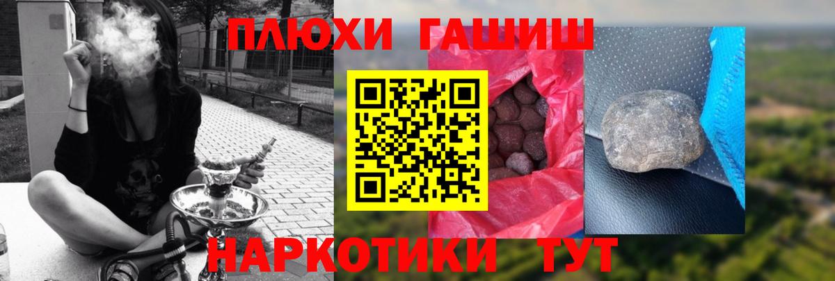 Артёмовский  ГАШ Premium  ГАШИШ  Гашиш Cannabis  Вход с VPN 