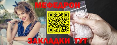 крисы Ярцево