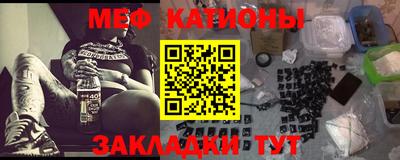 крисы Ярцево