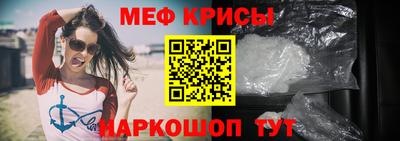 крисы Ярцево