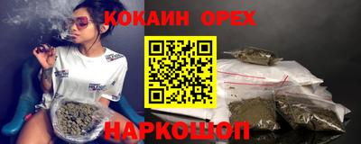 крисы Ярцево