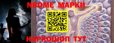 кокаин премиум Ярославль