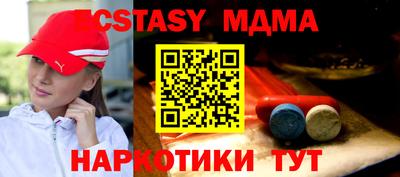 Альфа ПВП Янаул