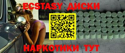 крисы Ярцево