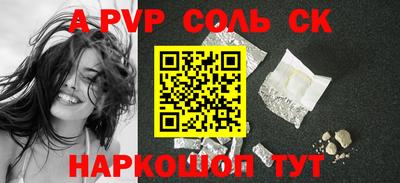 крисы Ярцево