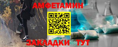 Альфа ПВП Янаул