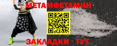 кокаин премиум Ярославль