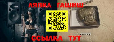 Альфа ПВП Янаул
