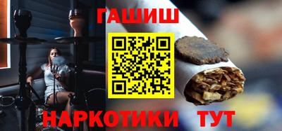Альфа ПВП Янаул