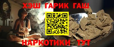 Альфа ПВП Янаул