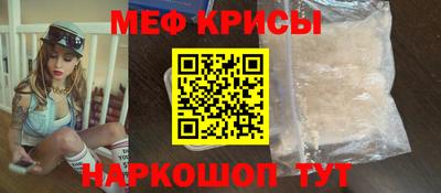 крисы Ярцево